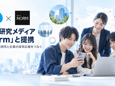ルーキーワークス株式会社と企業研究メディアnormの提携